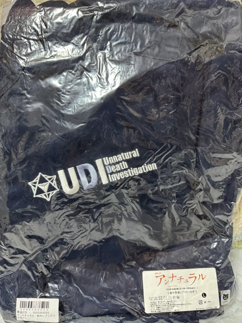 2026年最新】アンナチュラル つなぎの人気アイテム - メルカリ