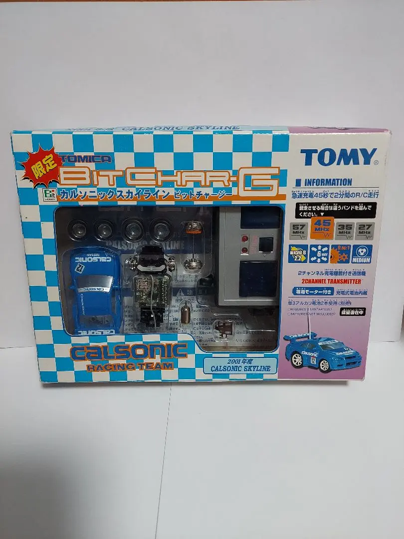 2026年最新】ビットチャーgの人気アイテム - メルカリ