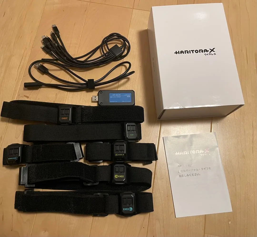 2026年最新】haritorax ワイヤレスの人気アイテム - メルカリ