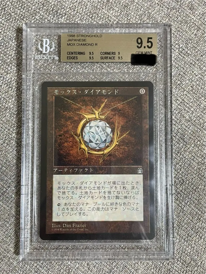 2026年最新】モックスダイアモンドの人気アイテム - メルカリ