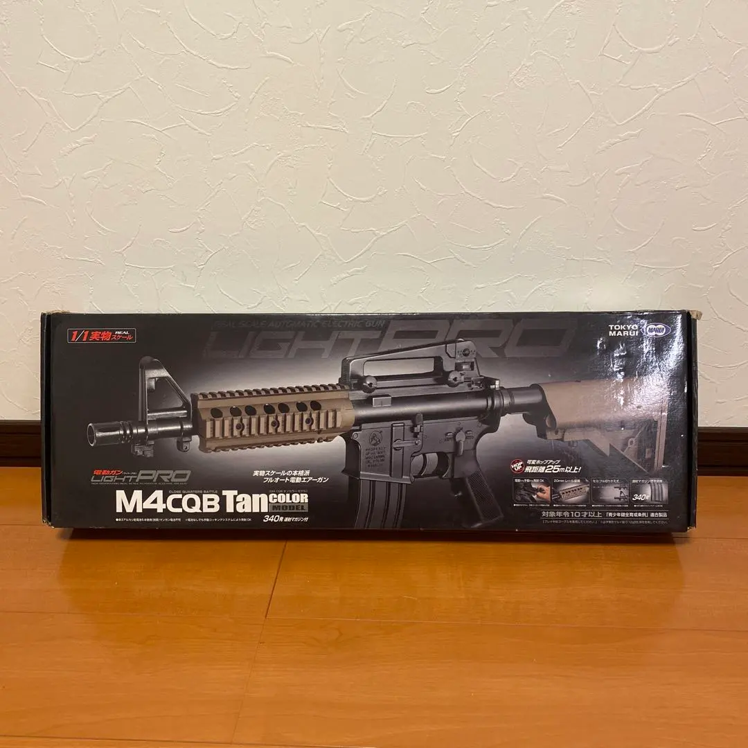 2026年最新】m4cqbライトプロの人気アイテム - メルカリ