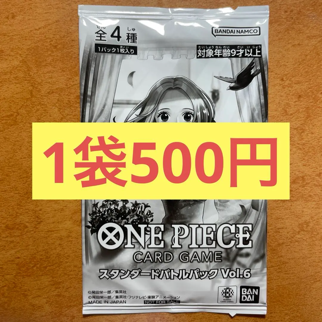 2026年最新】スタンダードバトルパック vol.2の人気アイテム - メルカリ