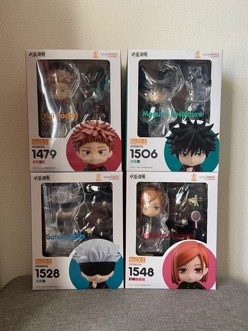 2026年最新】呪術廻戦 ねんどろいど 宿儺の人気アイテム - メルカリ