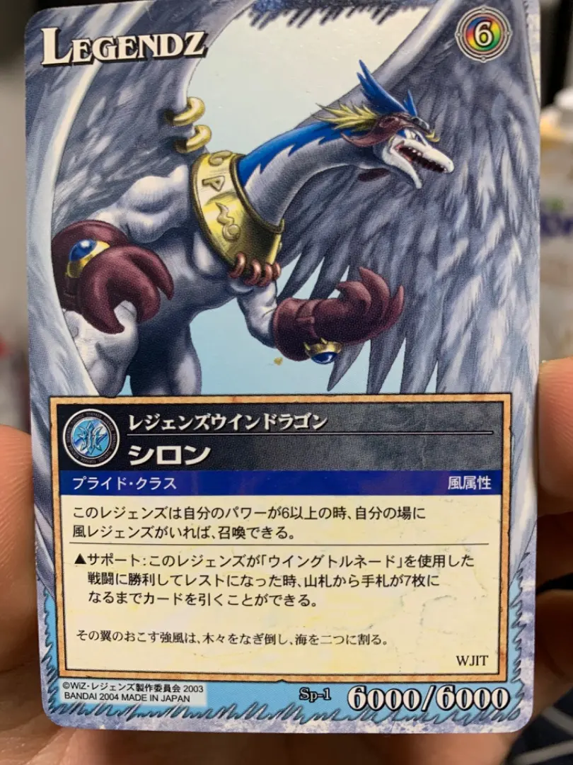 2026年最新】レジェンズ シロンの人気アイテム - メルカリ