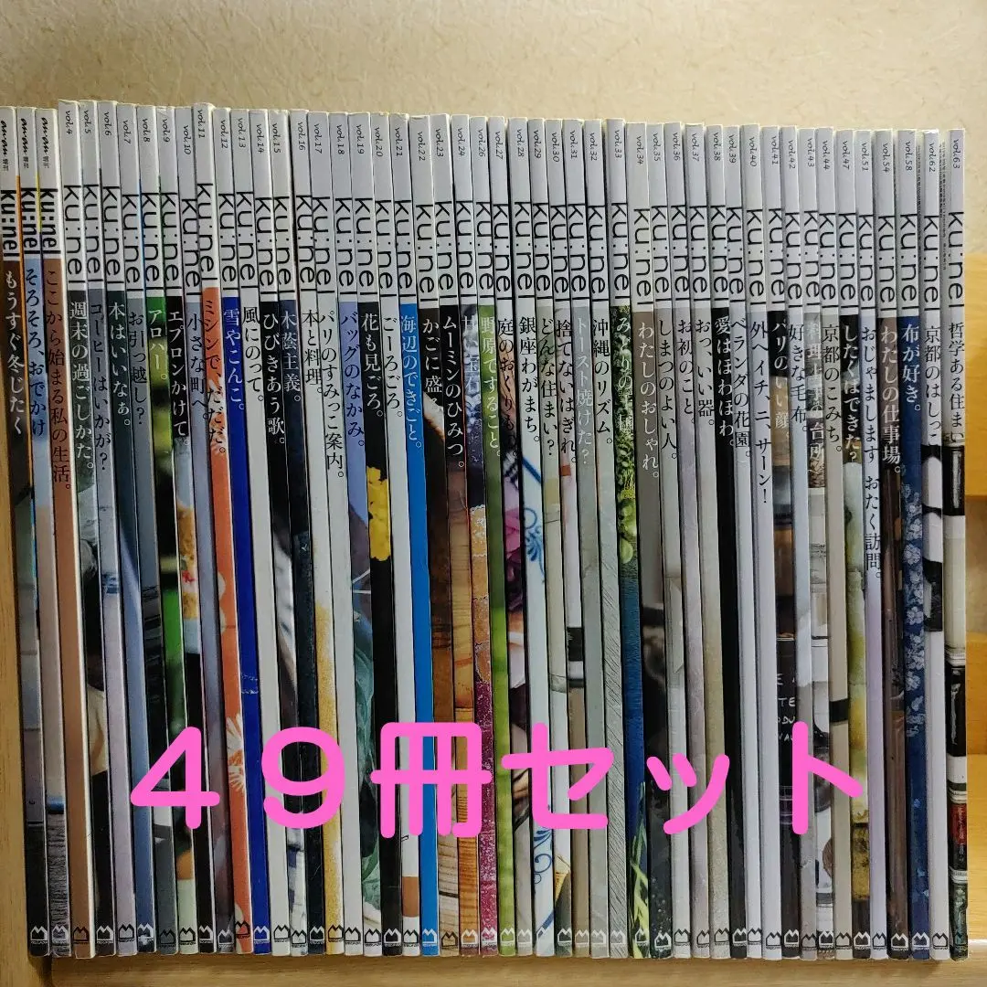 2026年最新】クウネル 付録の人気アイテム - メルカリ