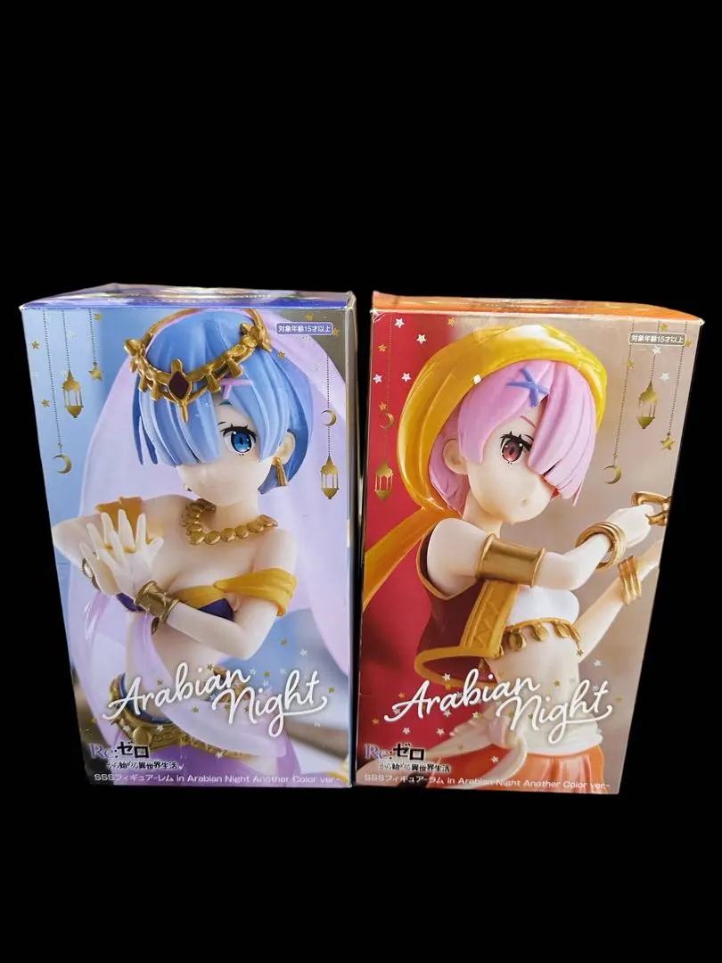 2026年最新】アラビアンナイト レムの人気アイテム - メルカリ