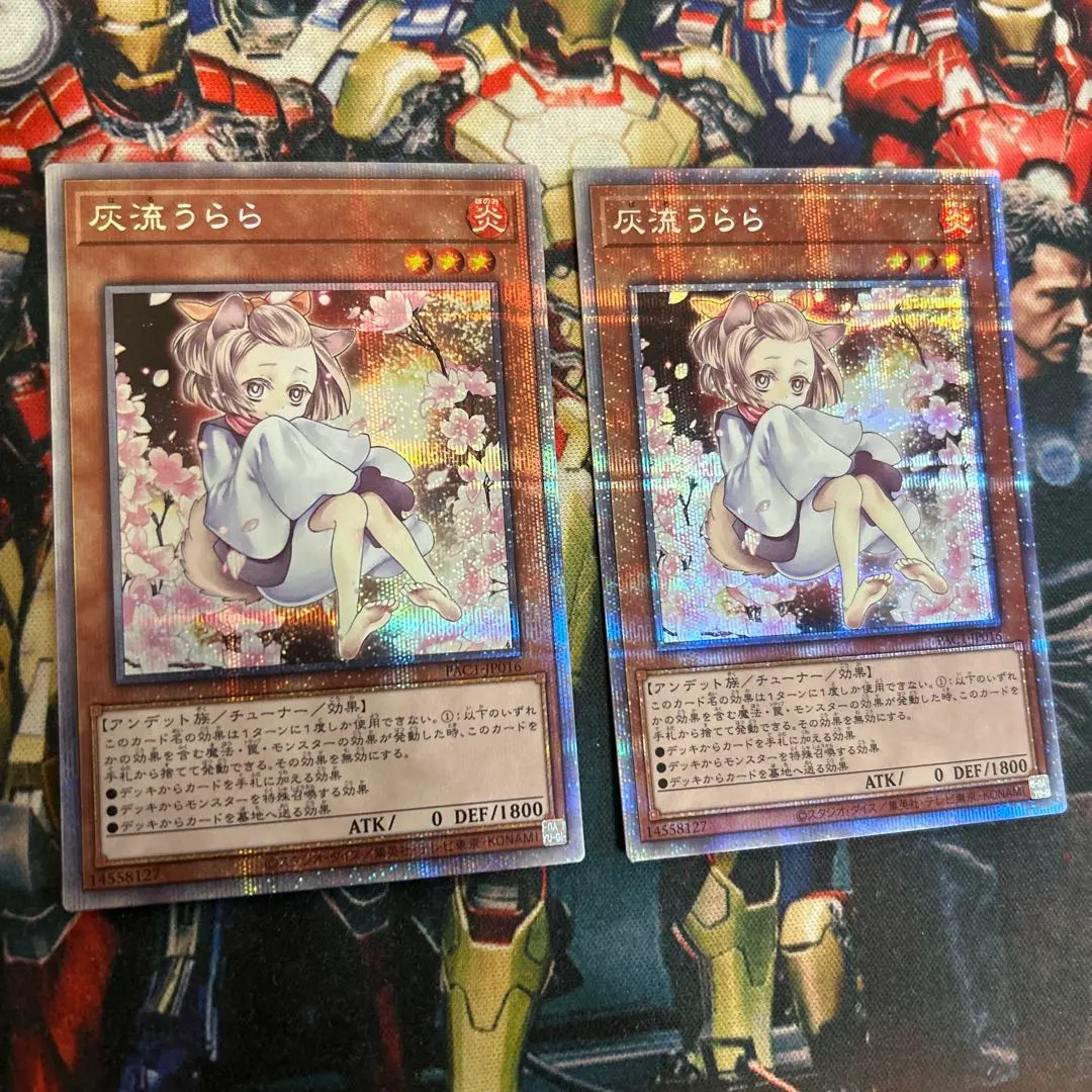 2026年最新】灰流うらら プリズマ 絵違いの人気アイテム - メルカリ