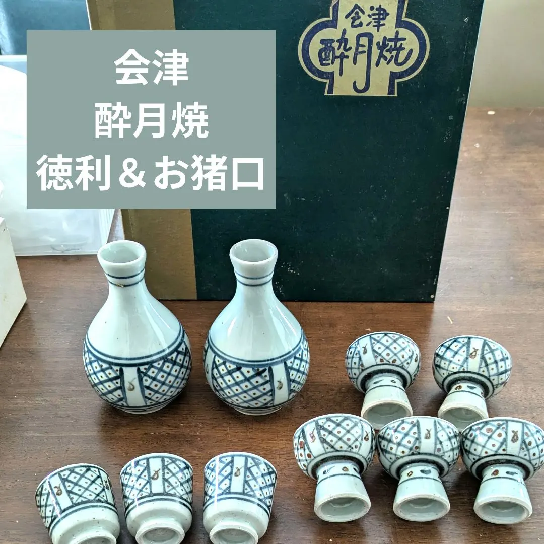 2026年最新】珠洲焼の人気アイテム - メルカリ