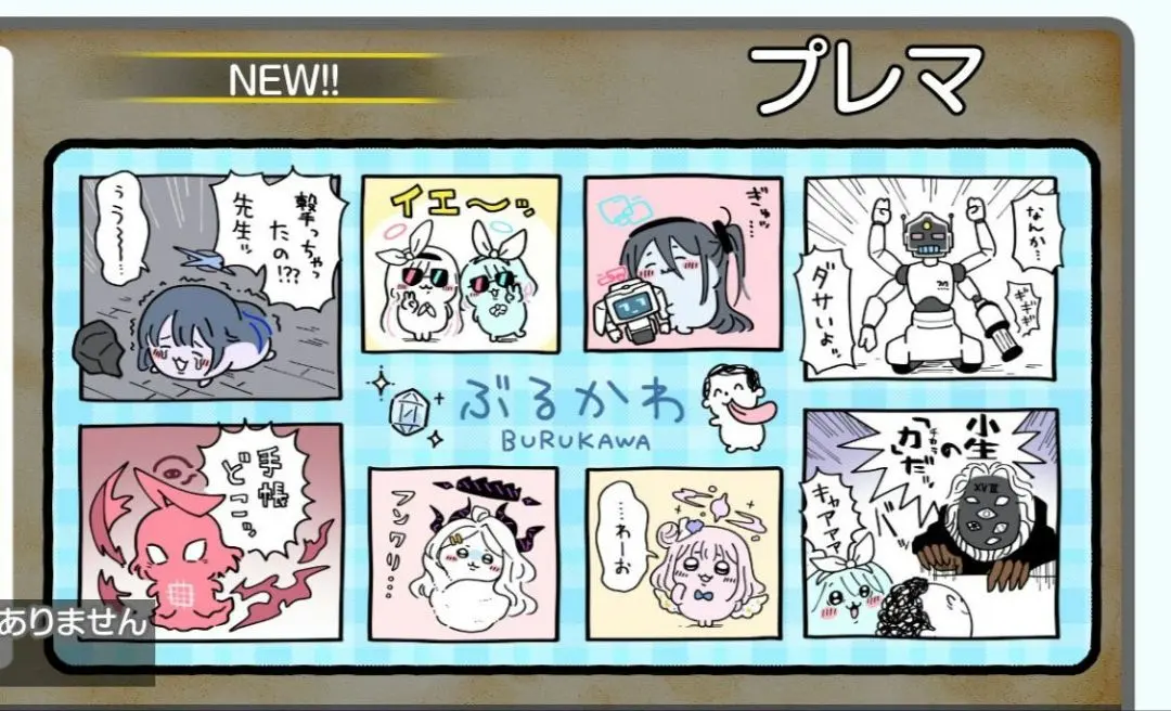 2026年最新】トリヤロウ プレイマットの人気アイテム - メルカリ