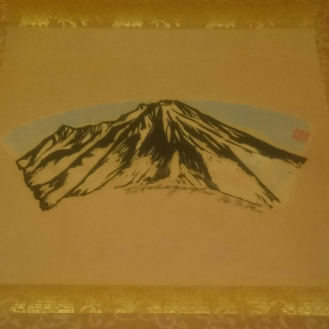 2026年最新】長谷川富三郎の人気アイテム - メルカリ