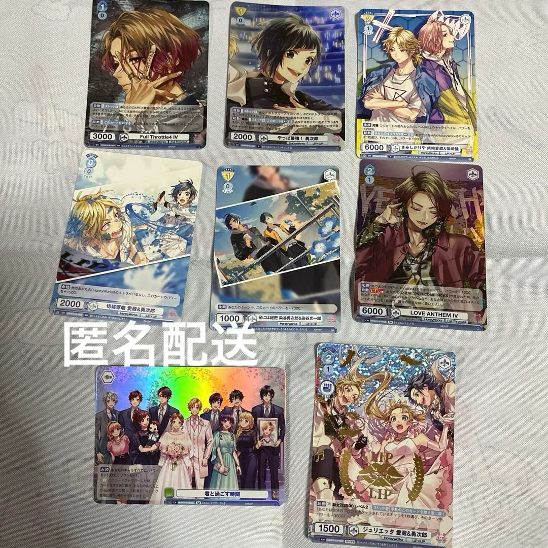 2026年最新】LIP×LIP ヴァイスシュヴァルツの人気アイテム - メルカリ