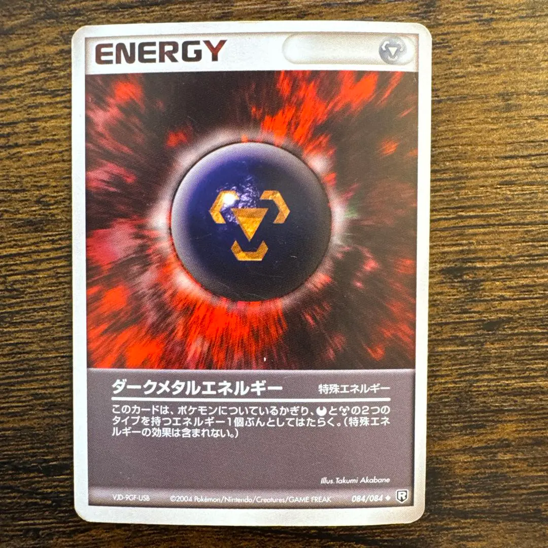 m76706719045_1.jpg?1771808341