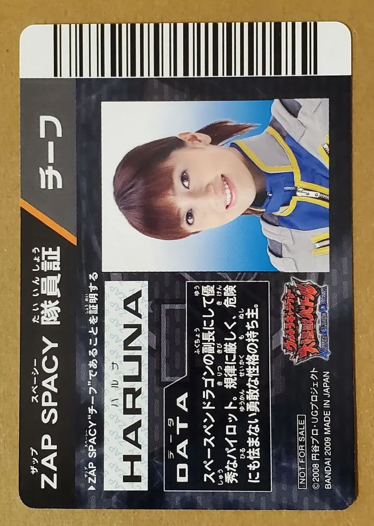 2026年最新】大怪獣バトル zapの人気アイテム - メルカリ