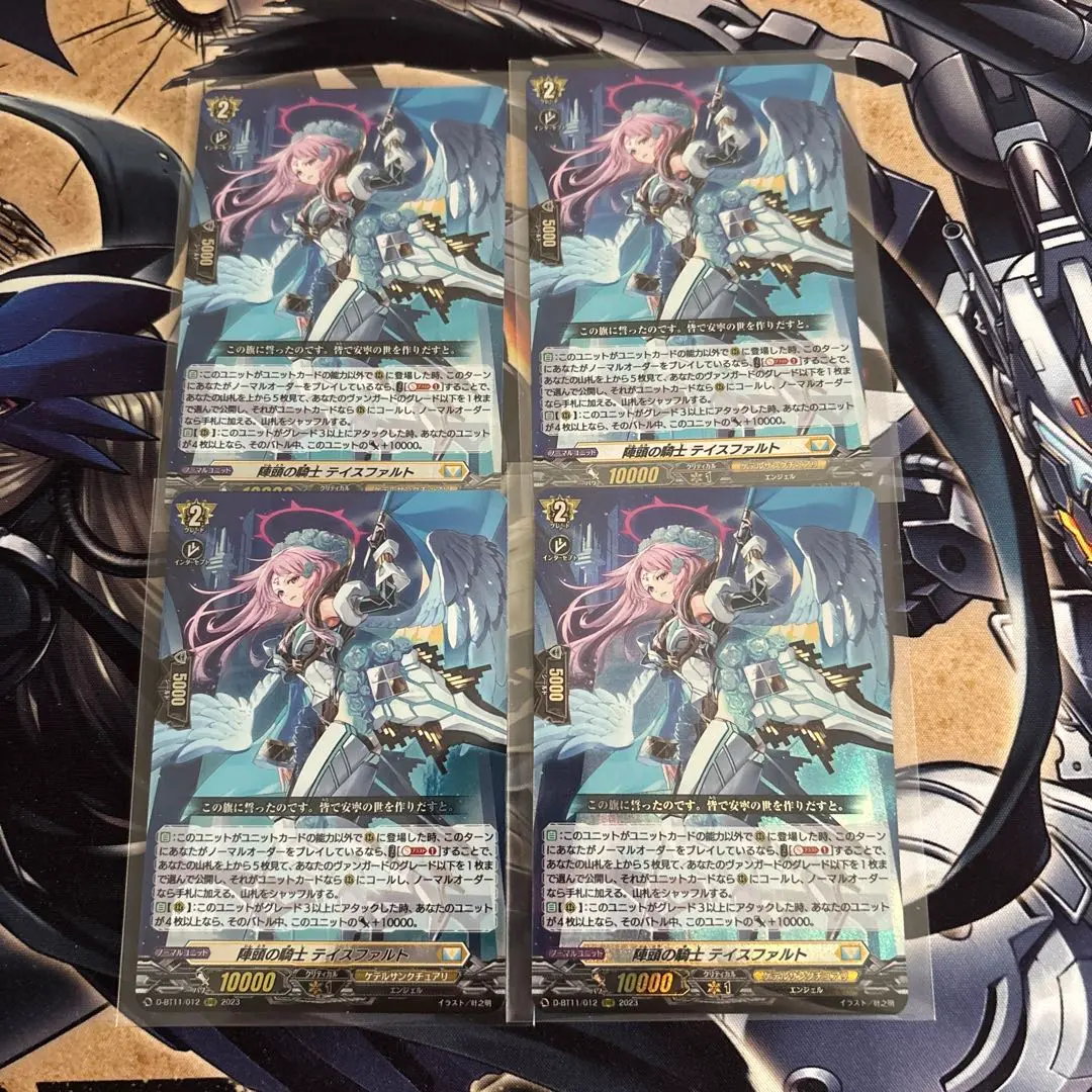 2026年最新】陣頭の騎士の人気アイテム - メルカリ