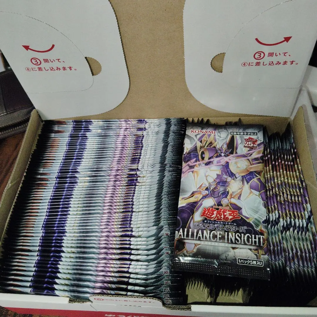 2026年最新】アライアンスインサイト boxの人気アイテム - メルカリ