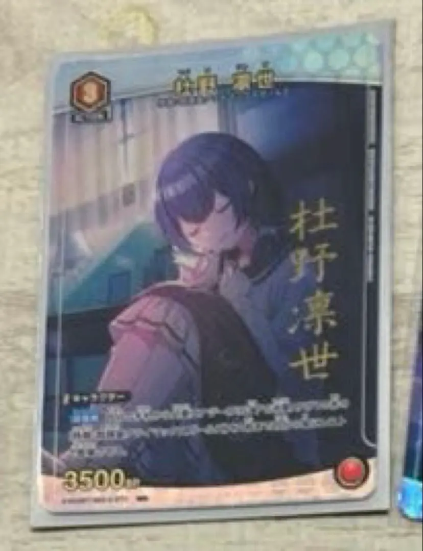 2026年最新】凛世 パラレルの人気アイテム - メルカリ