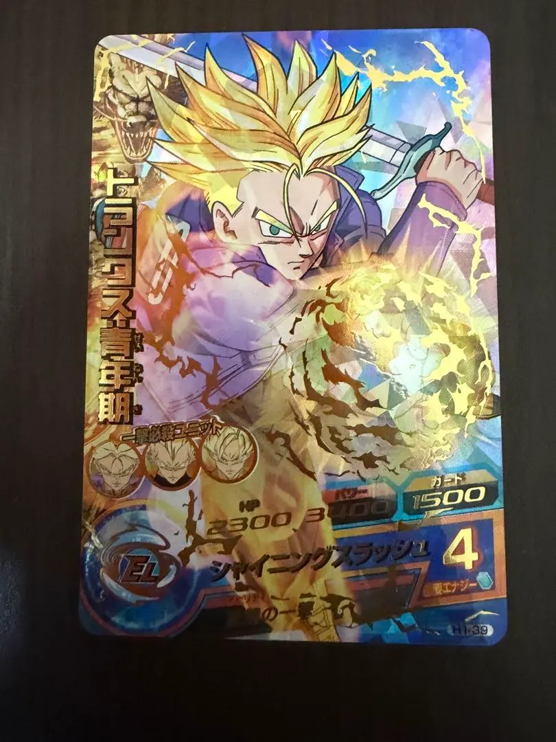 2026年最新】H1-39 トランクスの人気アイテム - メルカリ