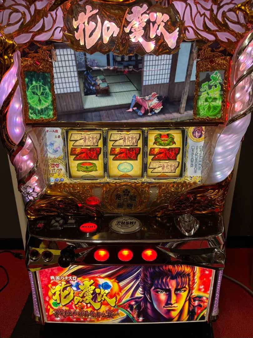 2026年最新】花の慶次 実機の人気アイテム - メルカリ