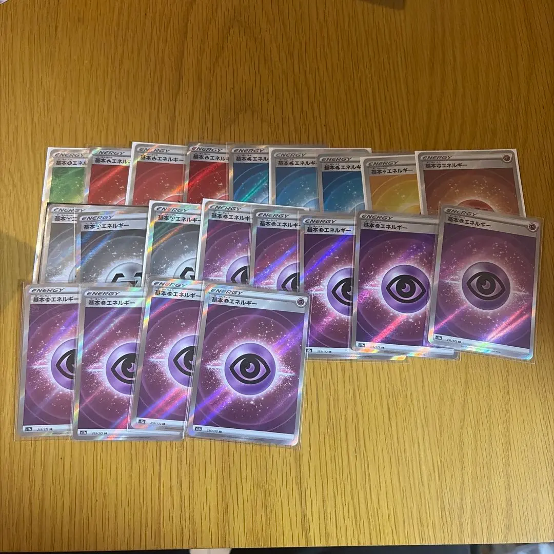 2026年最新】ポケモンカード 基本超エネルギー 013/S-P プロモの人気