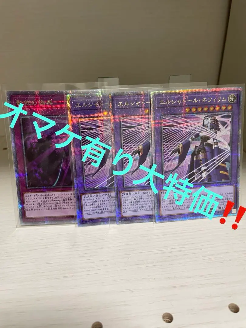 2026年最新】シャドールーク 25の人気アイテム - メルカリ