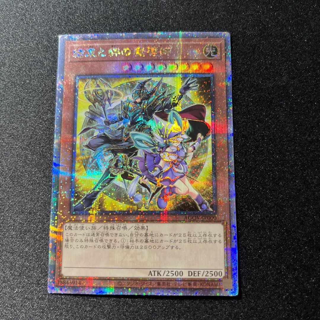 m76749250691_1.jpg?1764818603