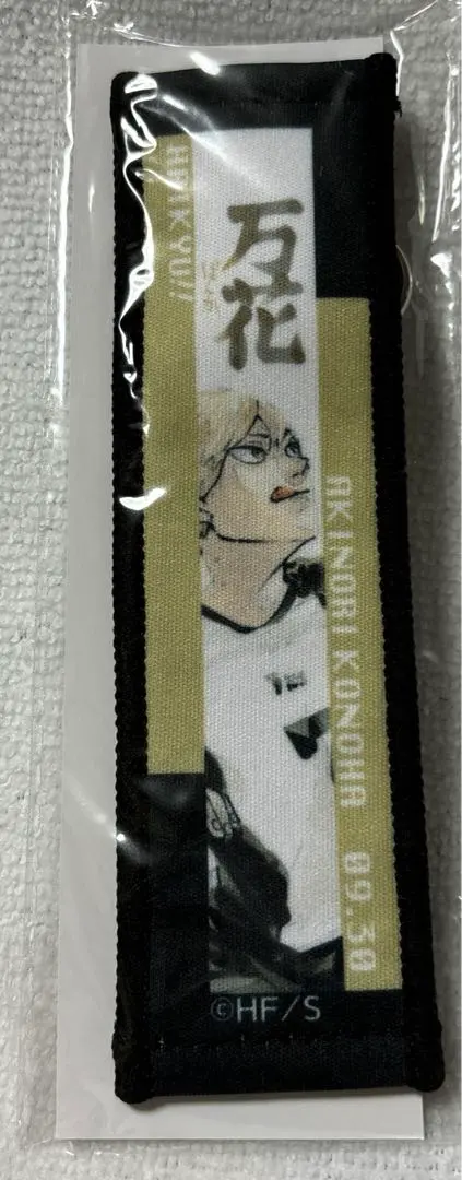 2026年最新】木葉秋紀 バースデーの人気アイテム - メルカリ