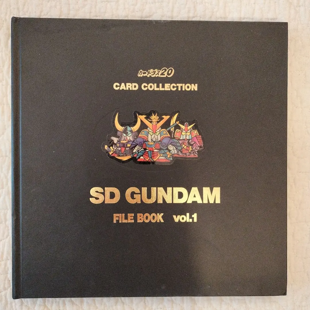 2026年最新】sdガンダム カードダス ファイルブックの人気アイテム