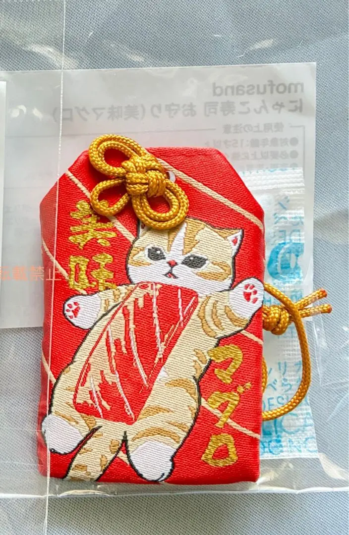 2026年最新】mofusandお守りの人気アイテム - メルカリ