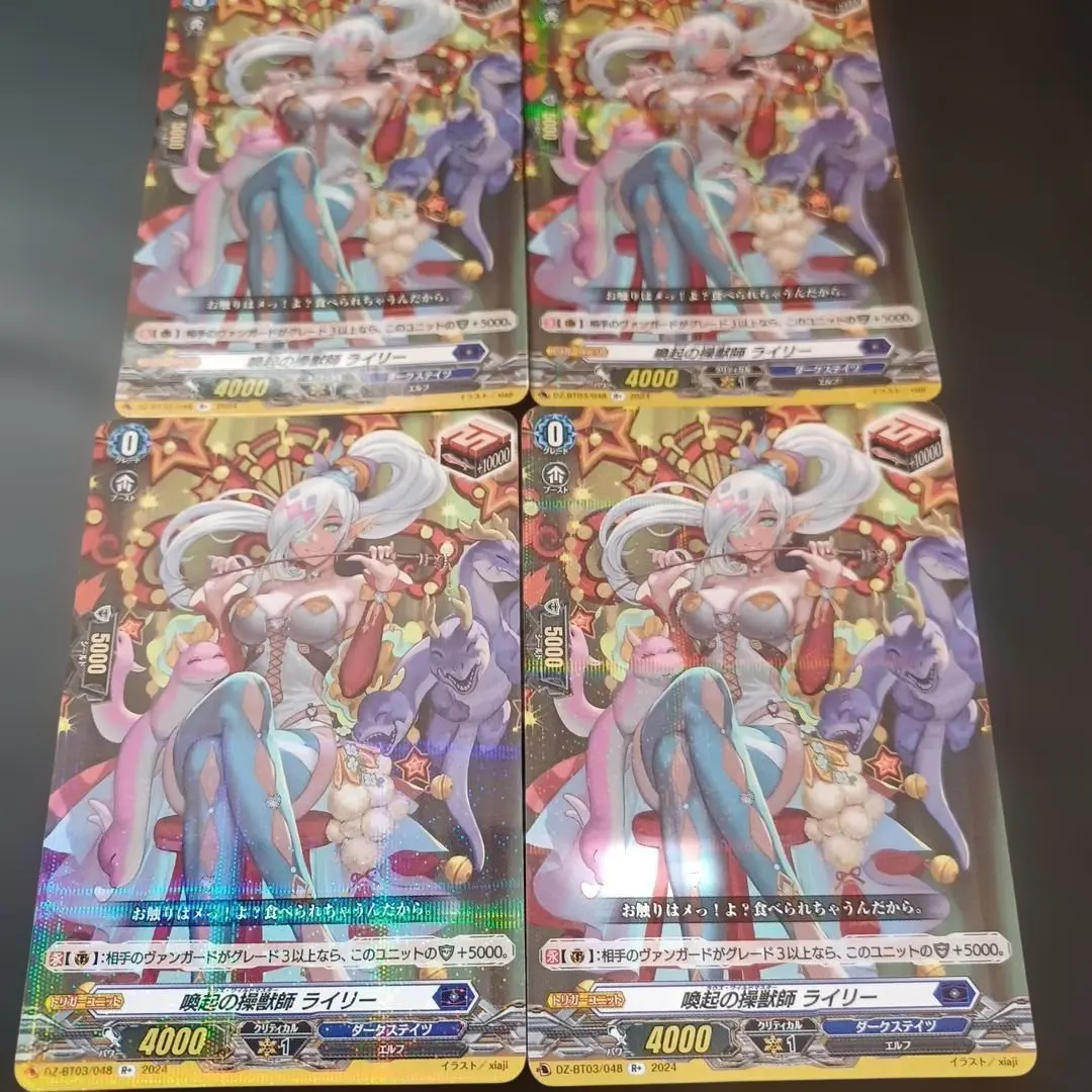 2026年最新】喚起の操獣師 ライリーの人気アイテム - メルカリ