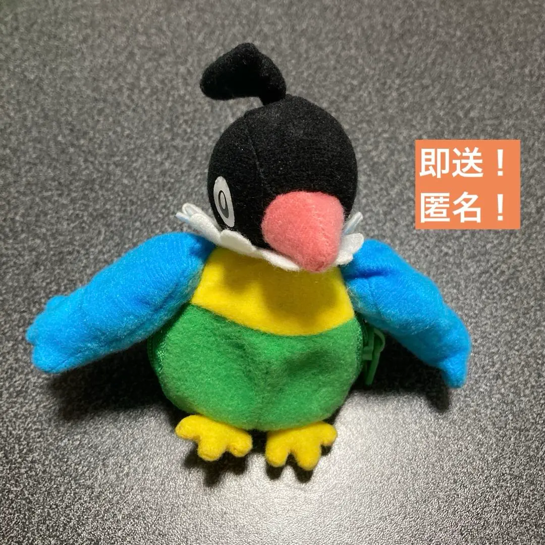 2026年最新】ペラップ ぬいぐるみの人気アイテム - メルカリ