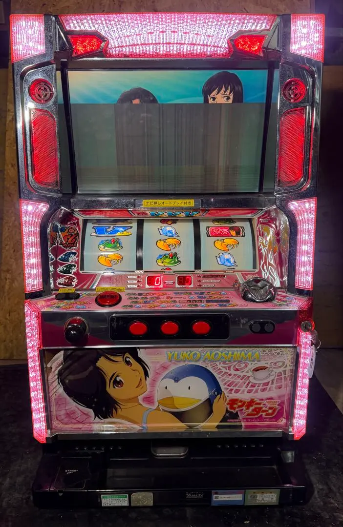 2026年最新】モンキーターン実機の人気アイテム - メルカリ