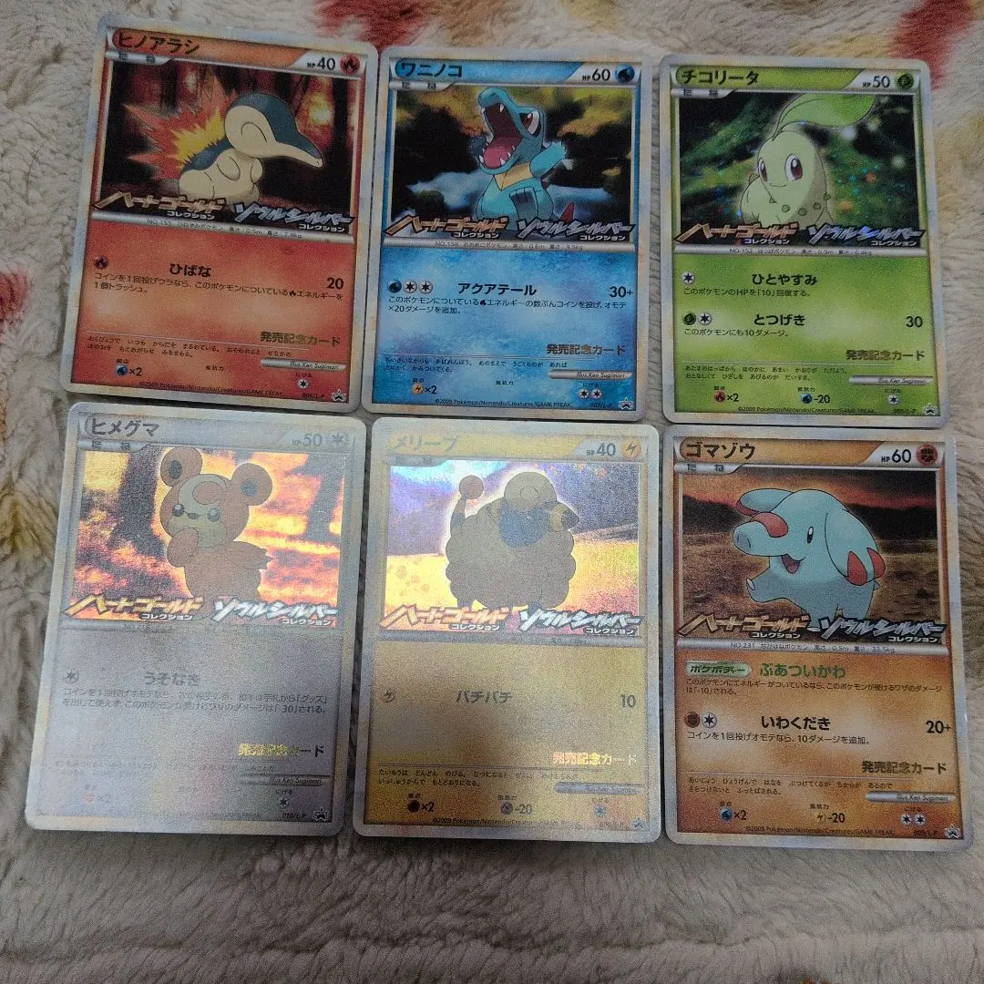 2026年最新】メリープ発売記念カードの人気アイテム - メルカリ