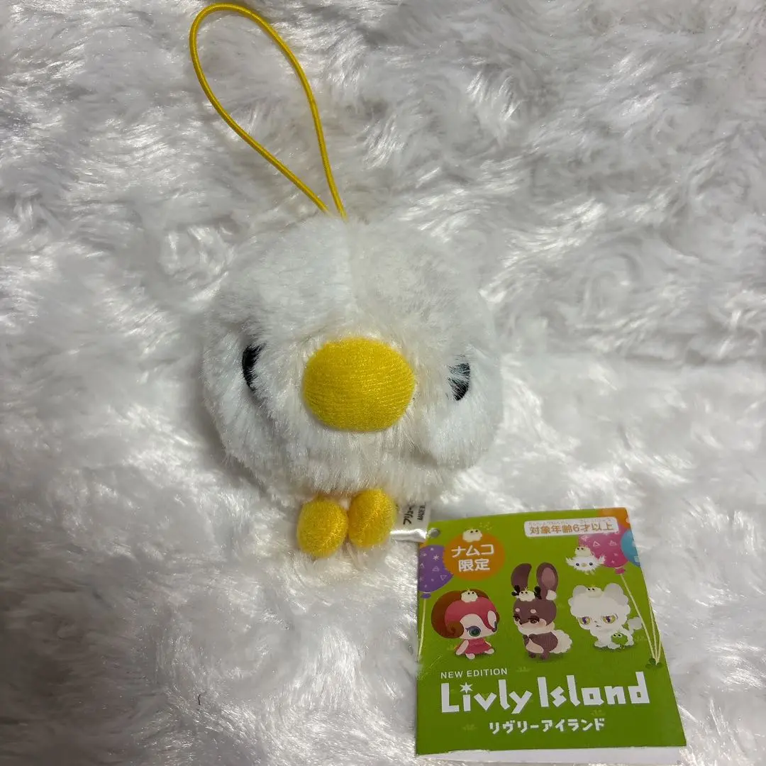 2026年最新】リヴリーアイランドぬいぐるみケマリの人気アイテム