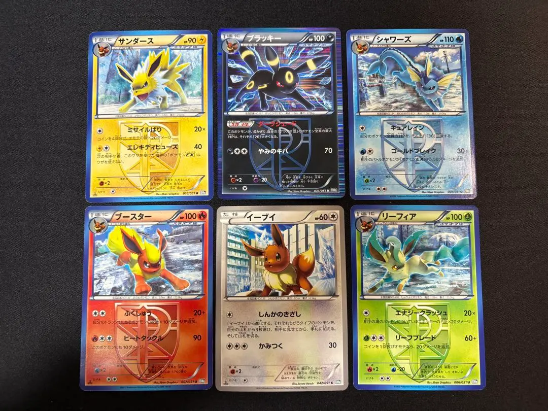 2026年最新】プラズマ団 ブイズの人気アイテム - メルカリ