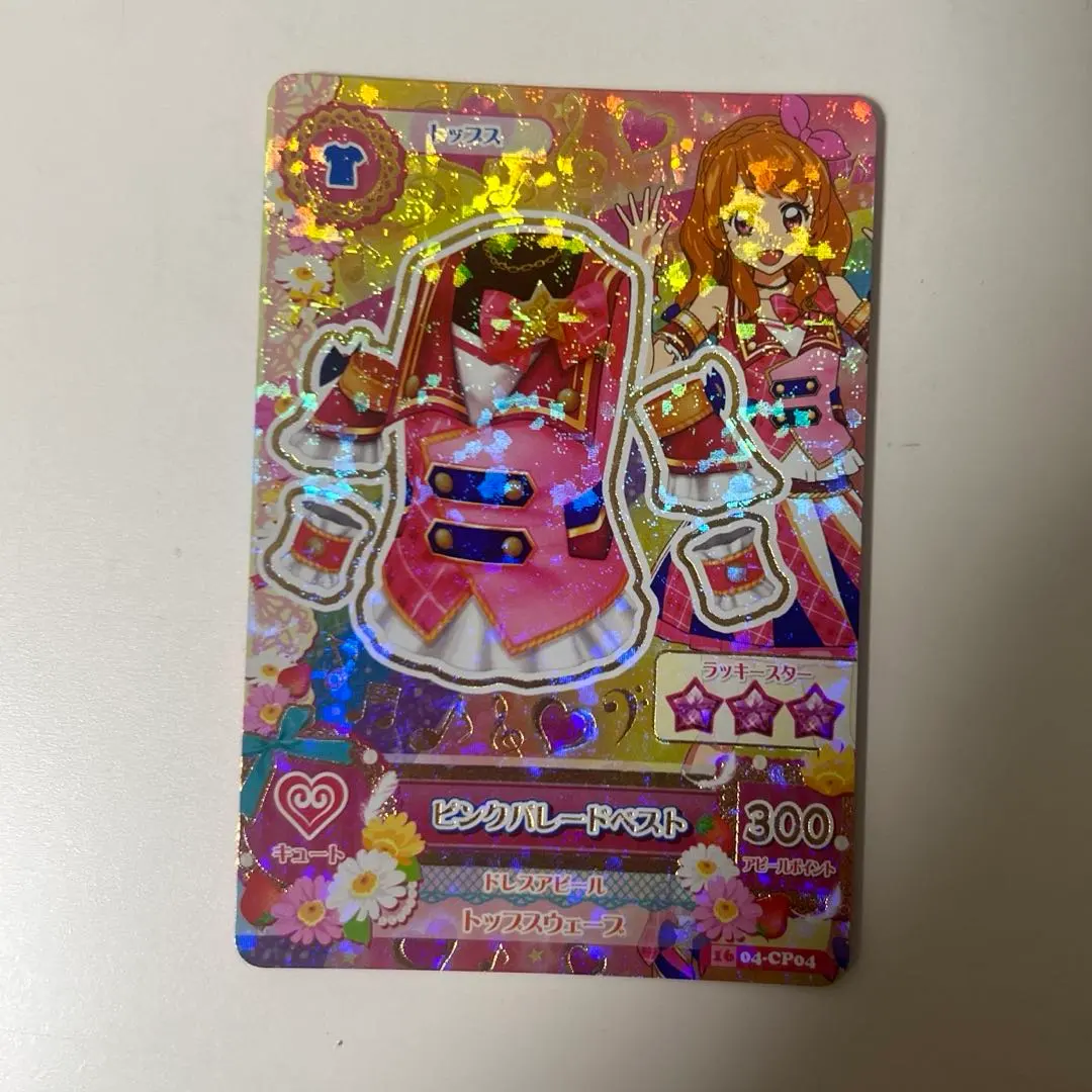 2026年最新】アイカツパレードアニメ柄の人気アイテム - メルカリ