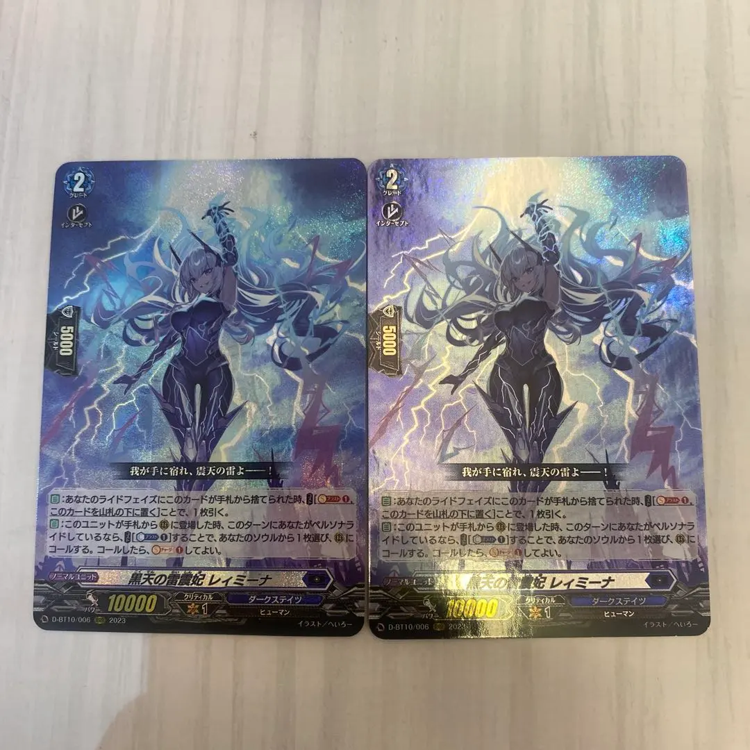 2026年最新】レィミーナの人気アイテム - メルカリ