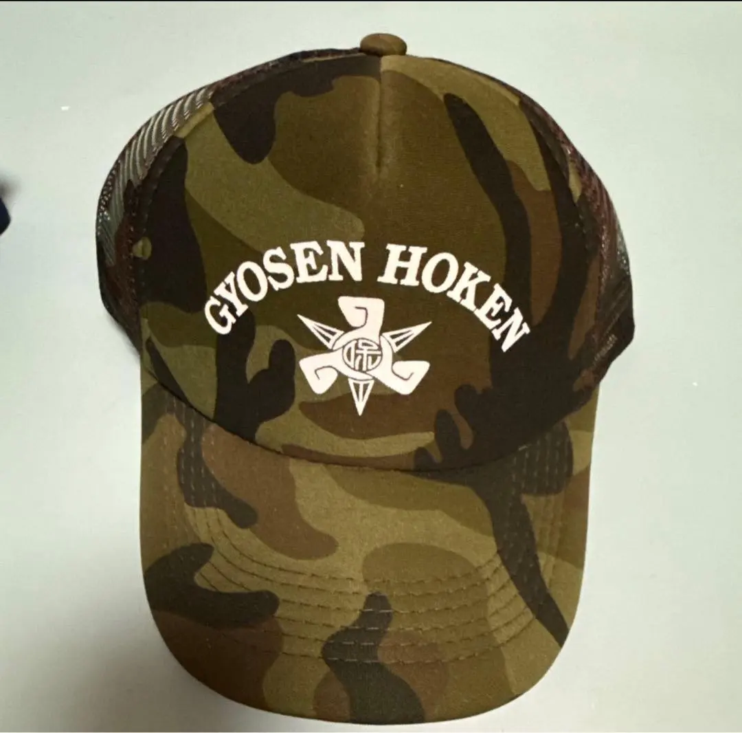 2026年最新】漁船保険の人気アイテム - メルカリ