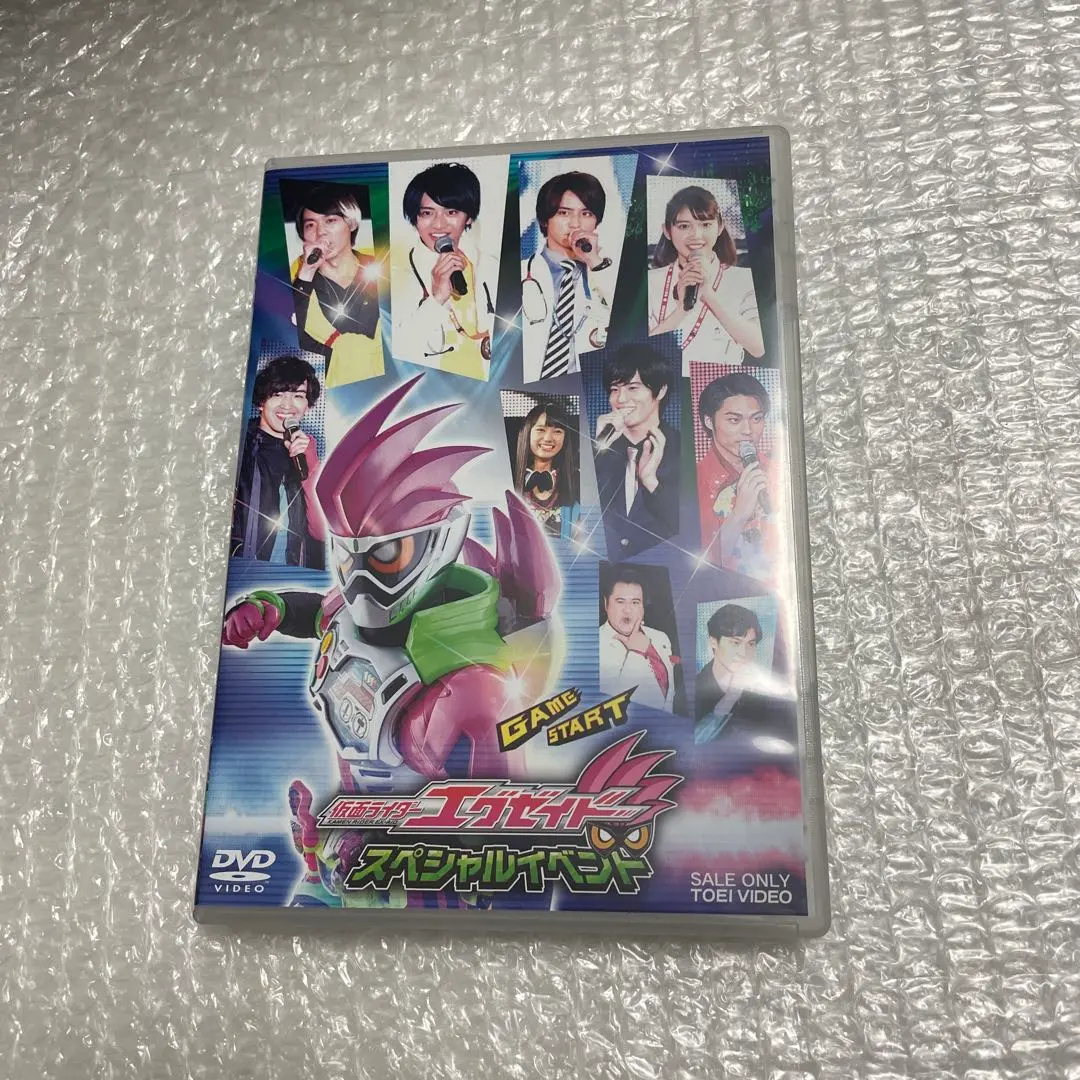 2026年最新】仮面ライダーエグゼイド 西馬ニコの人気アイテム - メルカリ