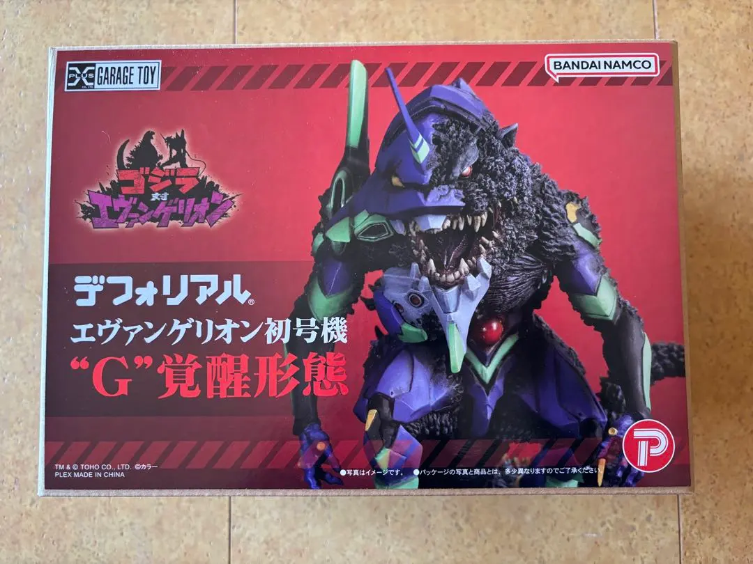 2026年最新】ゴジラ対エヴァンゲリオン デフォリアル エヴァンゲリオン