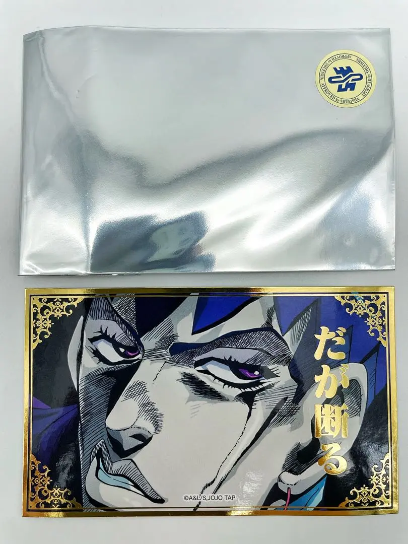 2026年最新】ジョジョ 複製原画 岸辺露伴の人気アイテム - メルカリ