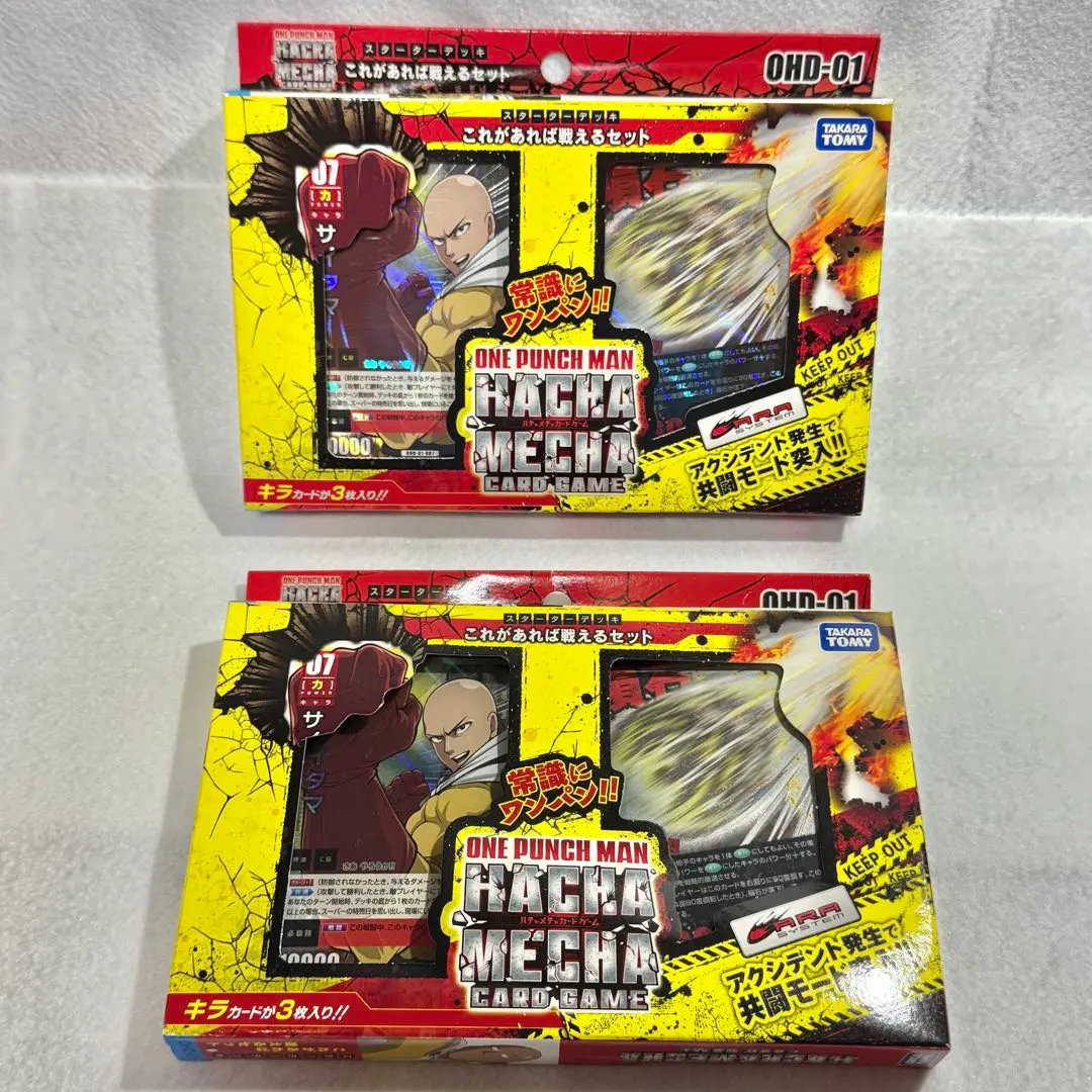 2026年最新】ワンパンマンハチャメチャカードゲームの人気アイテム