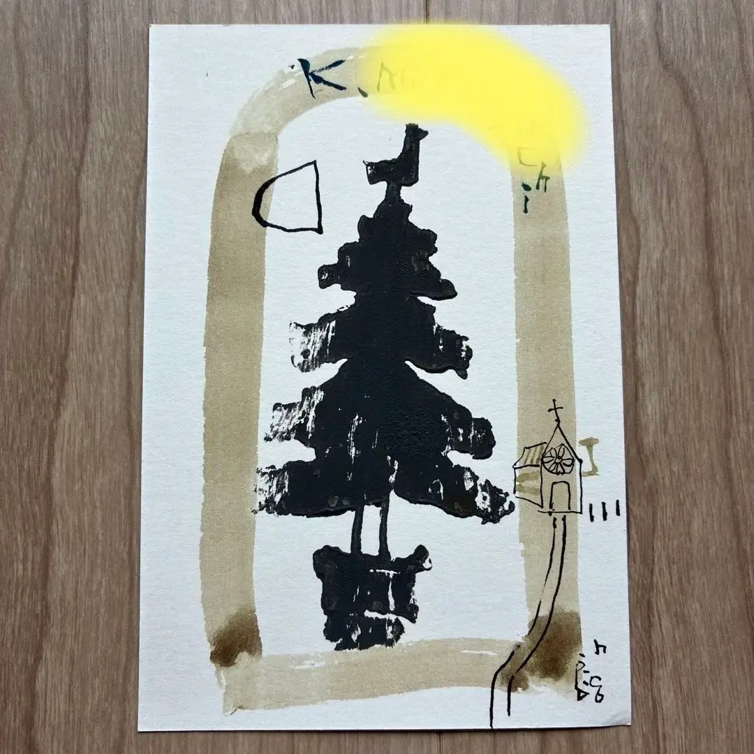 2026年最新】早川義孝の人気アイテム - メルカリ