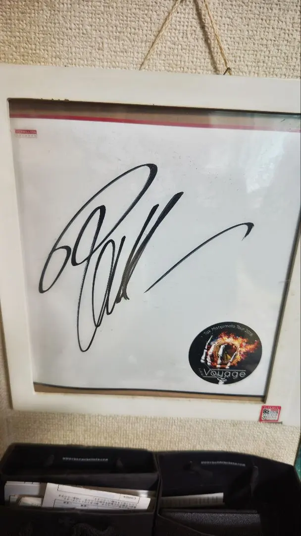 2026年最新】松本孝弘 サインの人気アイテム - メルカリ