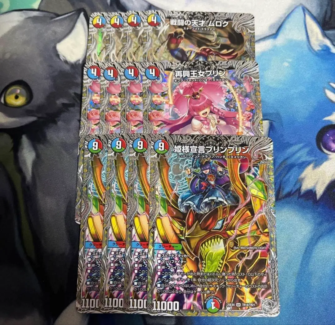 2026年最新】姫様宣言プリンプリンの人気アイテム - メルカリ