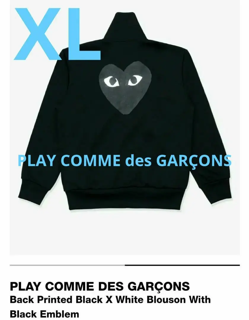 2026年最新】play comme des garcons トラックジャケットの人気