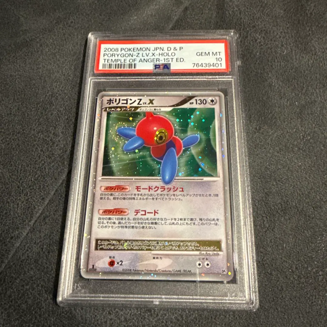 2026年最新】ポリゴンz lv.xの人気アイテム - メルカリ