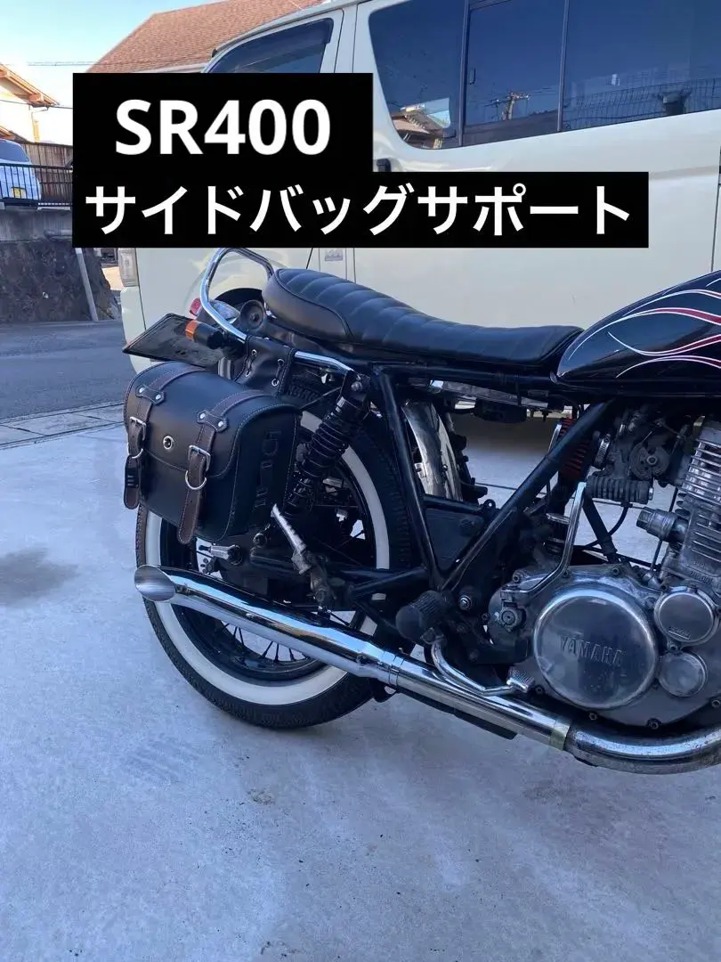 2026年最新】sr400 リアキャリアの人気アイテム - メルカリ