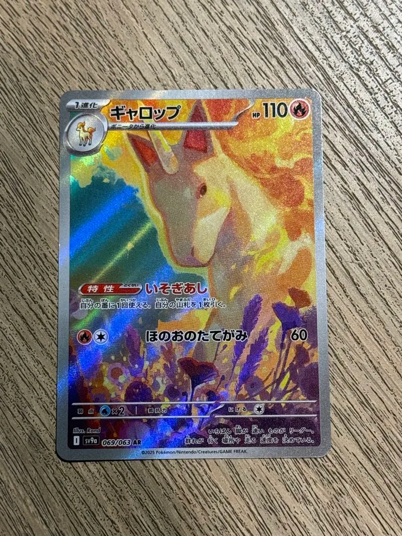 2026年最新】ギャロップ psa10の人気アイテム - メルカリ