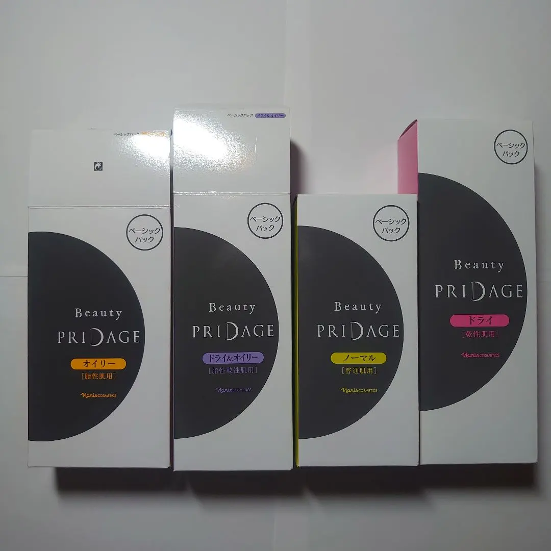 2026年最新】ナリス ビューティ プリダージの人気アイテム - メルカリ