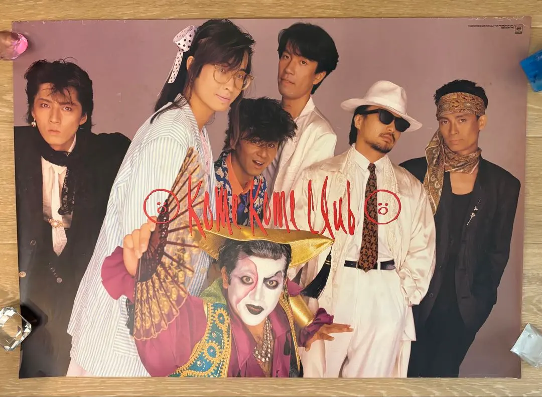 2026年最新】米米 ポスターの人気アイテム - メルカリ